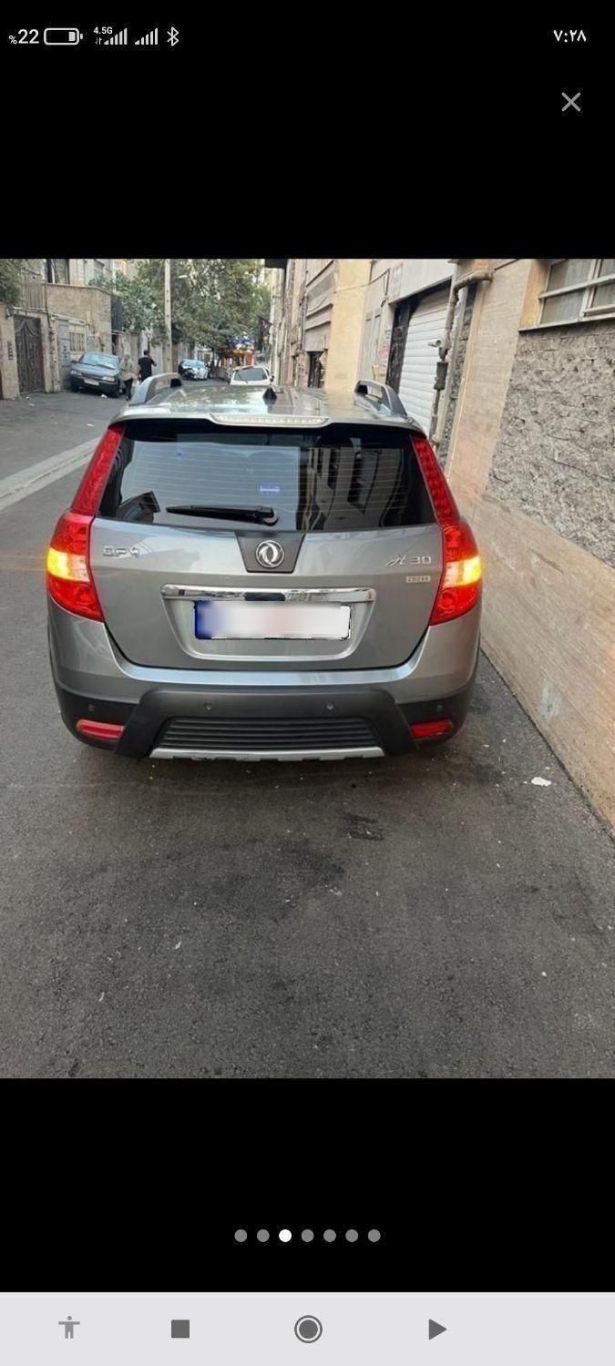 دانگ فنگ H30 کراس اتوماتیک - 1397