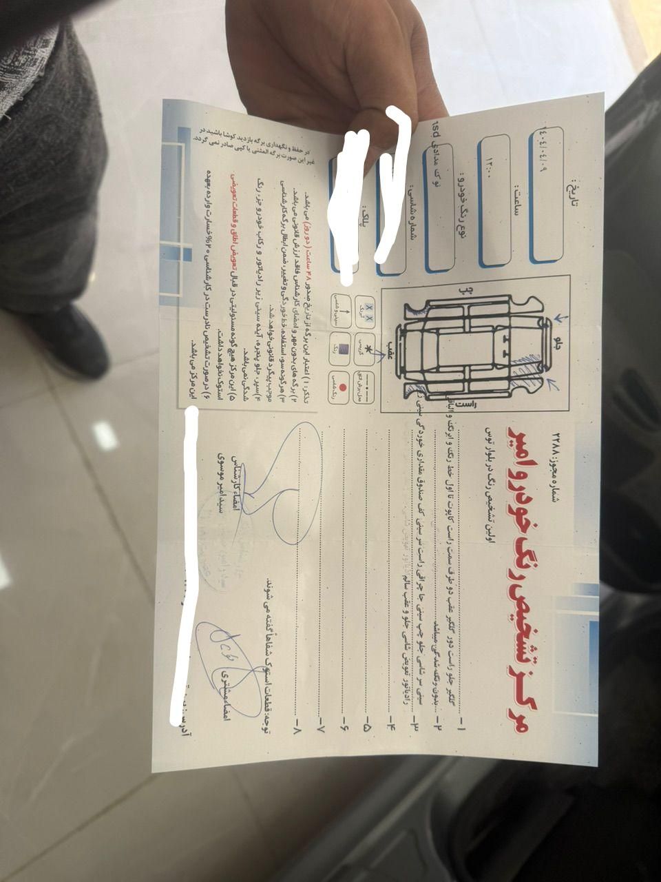 پژو ۲۰۶ صندوق دار v1 - 1388