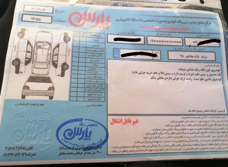پراید 131 SE دوگانه سوز - 1398