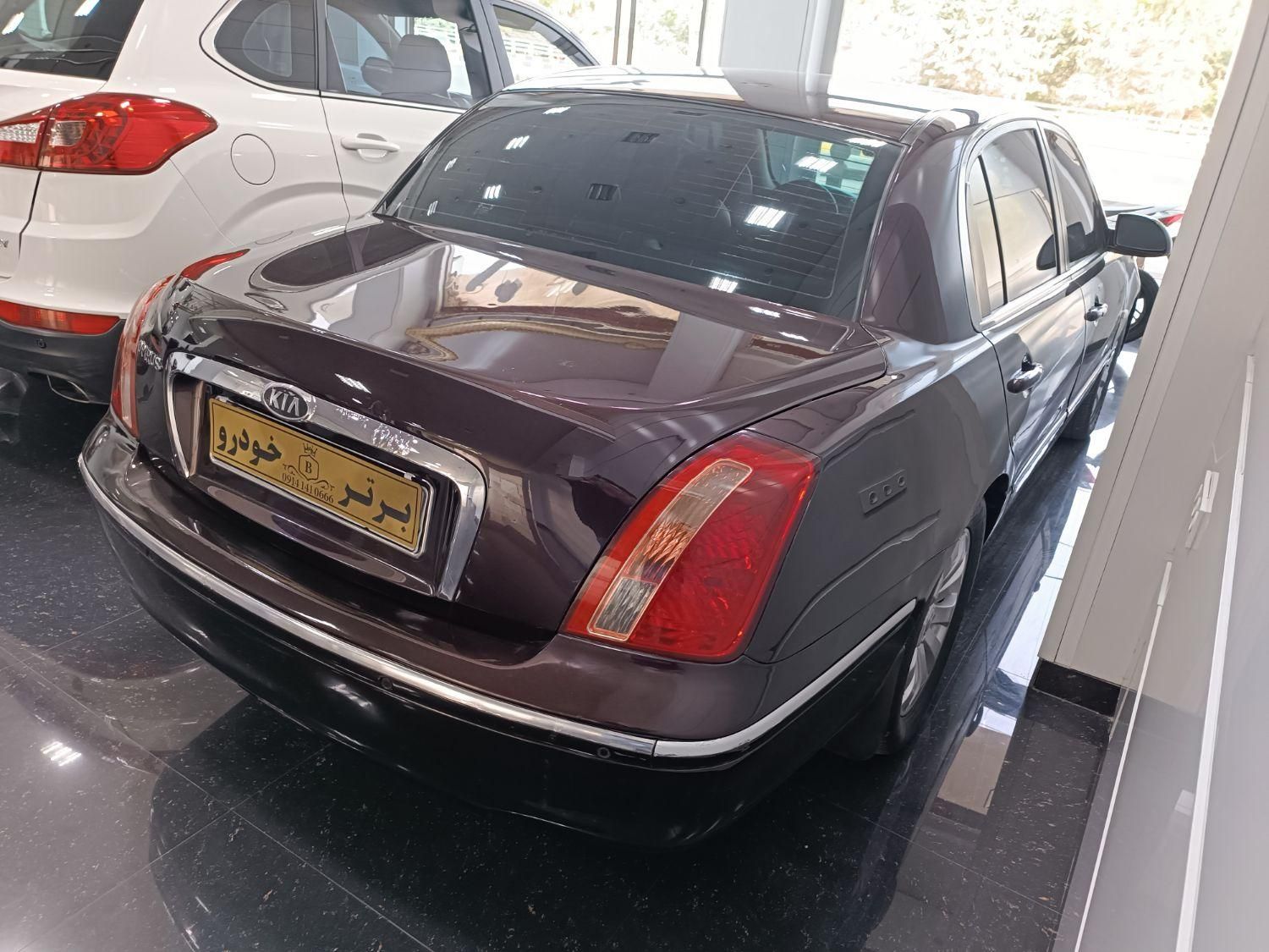 کیا اپیروس سوپر رویال - 2008