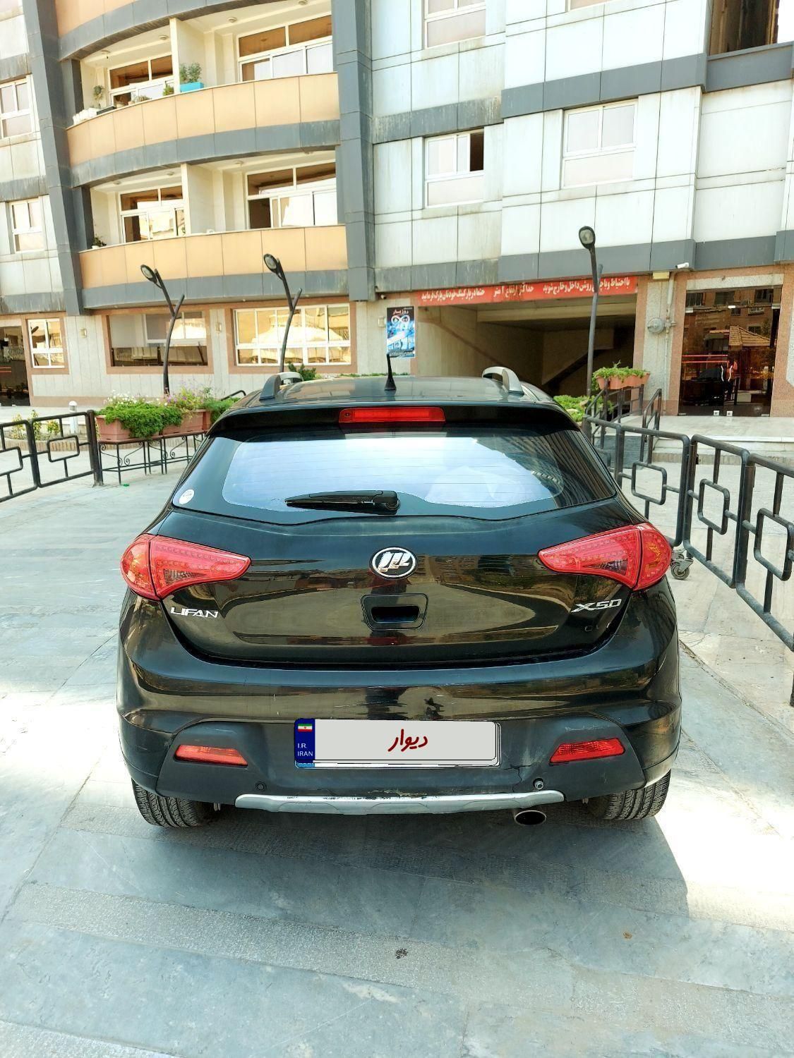 خودرو لیفان، X50 آگهی ann_19415274