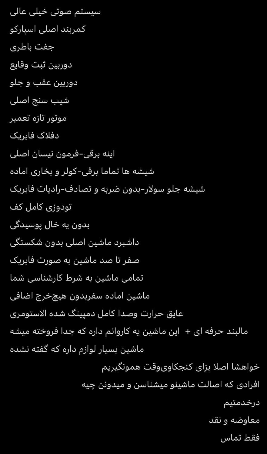 نیسان پاترول چهار درب 4 سیلندر - 1369