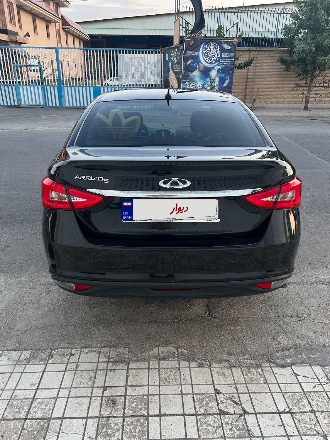 چری آریزو ۵ توربو TE - 1400
