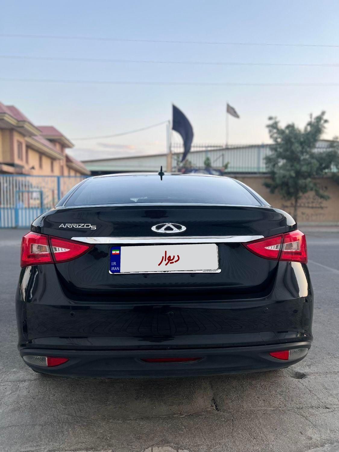 چری آریزو ۵ توربو TE - 1400
