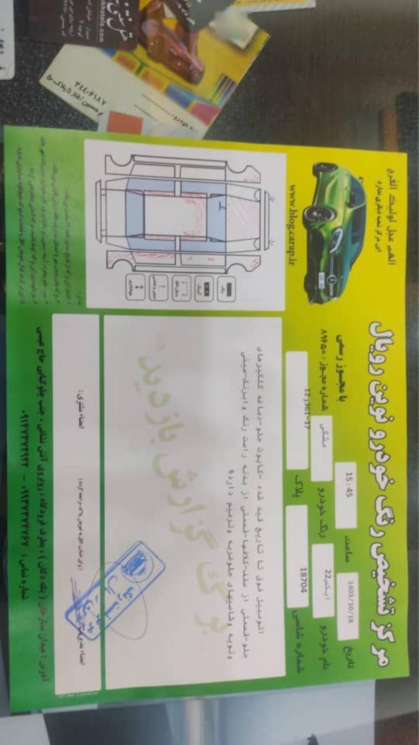 ام وی ام X22 دنده‌ای لاکچری - 1398