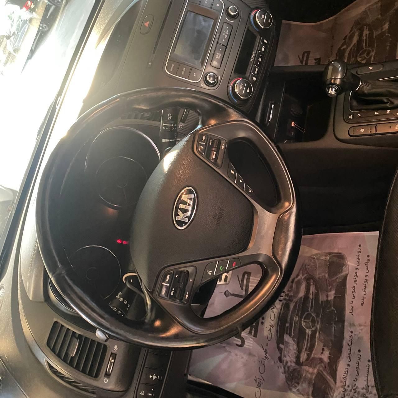 کیا سراتو 2.0 لیتر اتوماتیک GT لاین - 2015