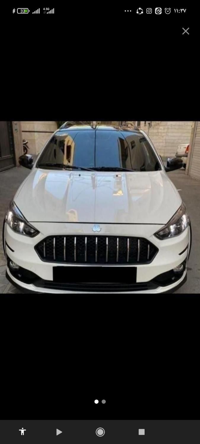 اطلس G دنده ای - 1403