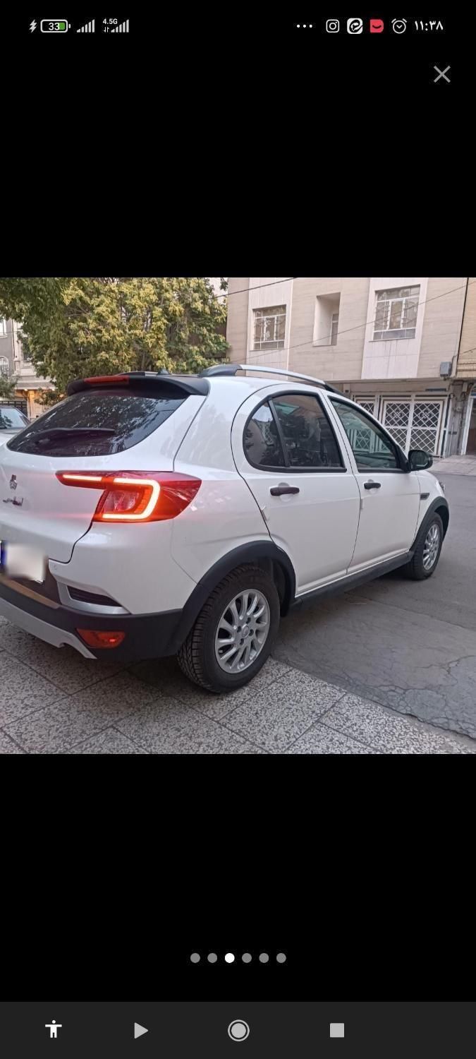 اطلس G دنده ای - 1403