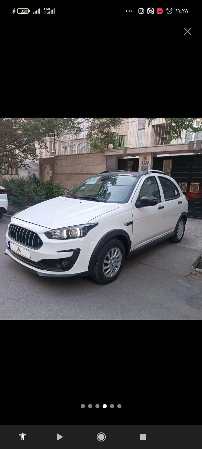 اطلس G دنده ای - 1403