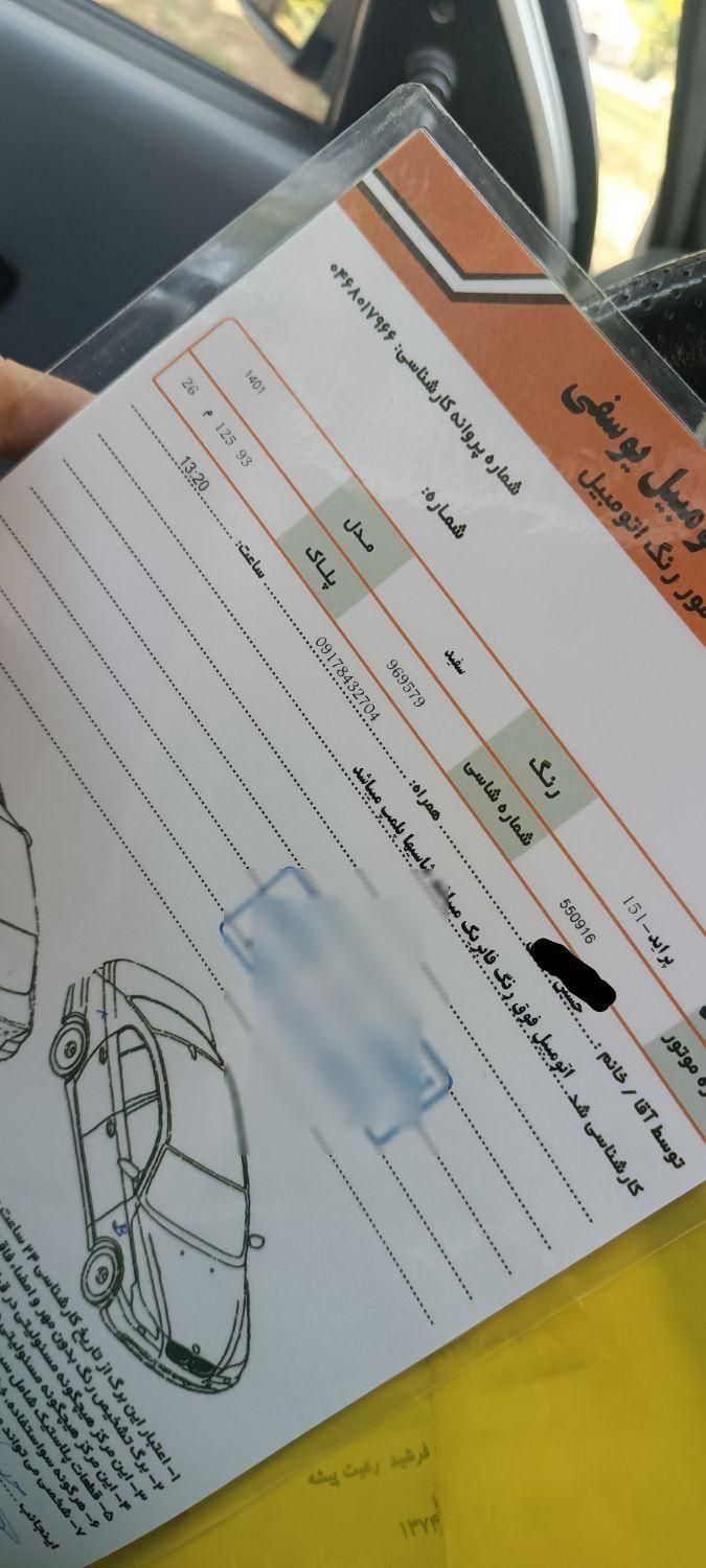 پراید 151 پلاس - 1401