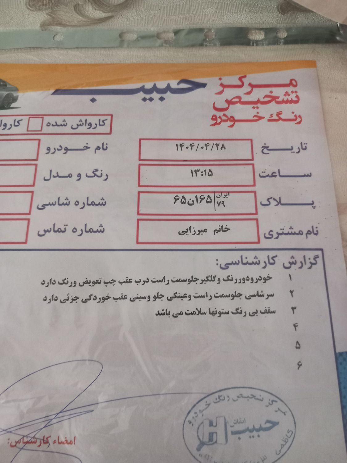 پژو 206 تیپ 3 - 1390