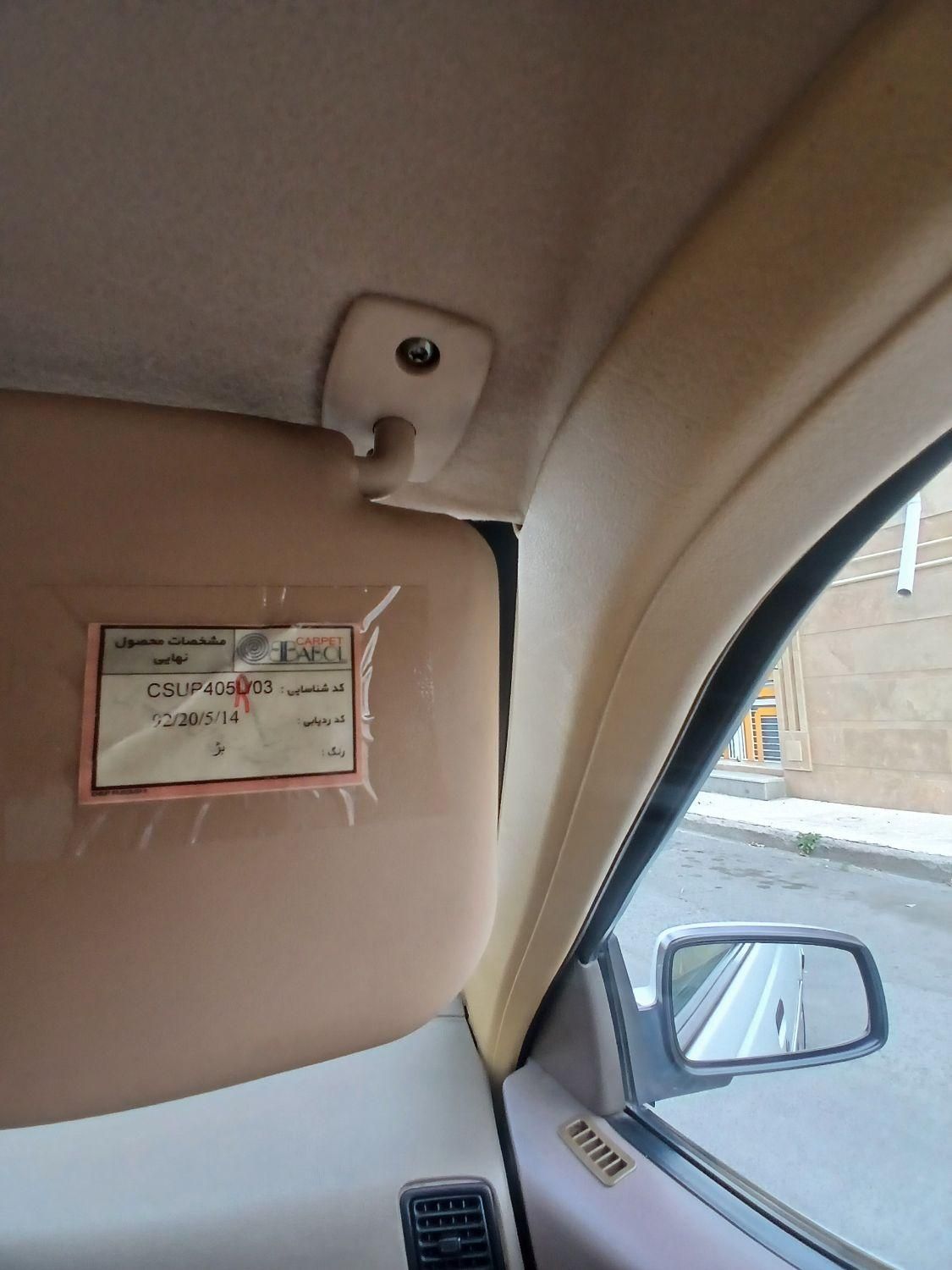 پژو 405 SLX بنزینی TU5 - 1392