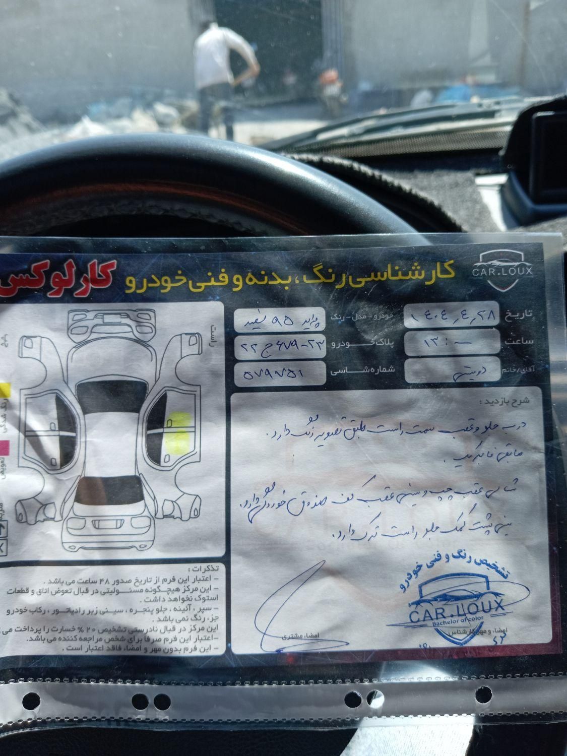 پراید صبا بنزینی - 1390