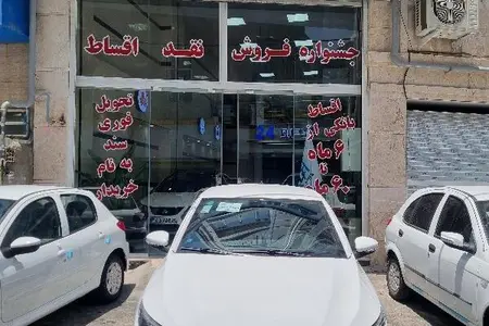 خودرو تارا، اتوماتیک آگهی ann_19416650