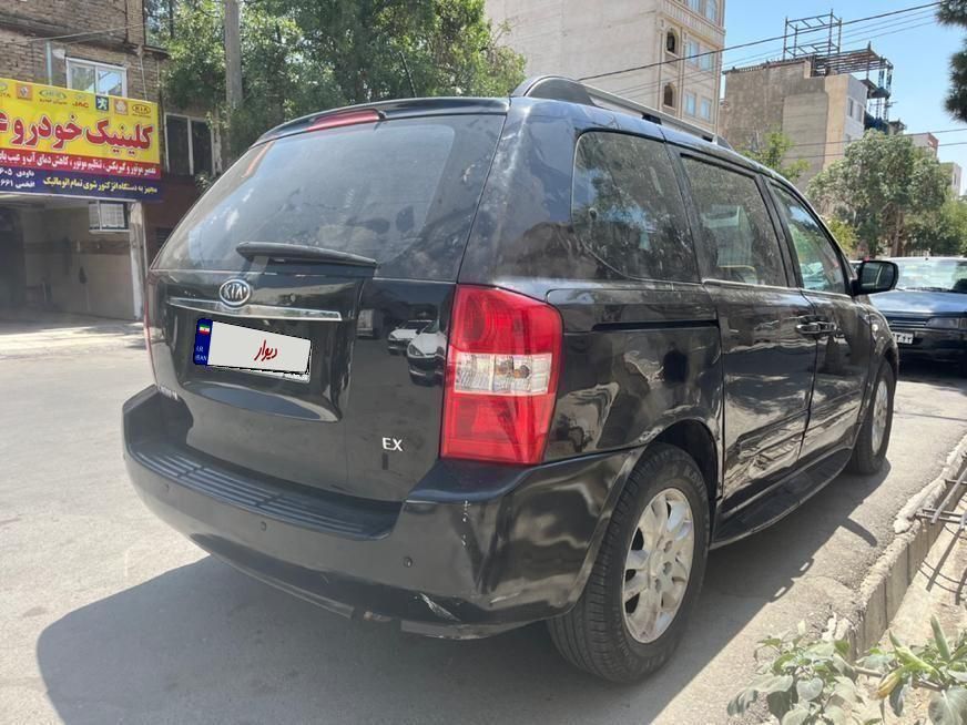 کیا کارناوال فول VQ - 2008