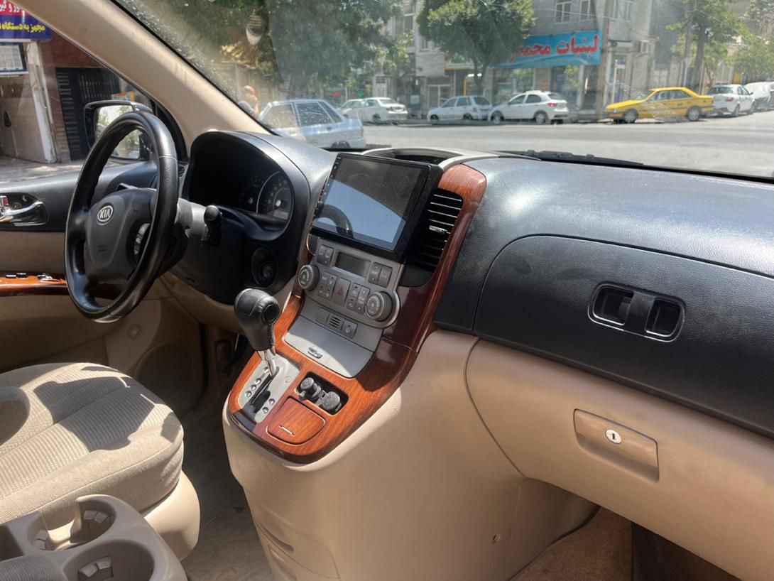 کیا کارناوال فول VQ - 2008