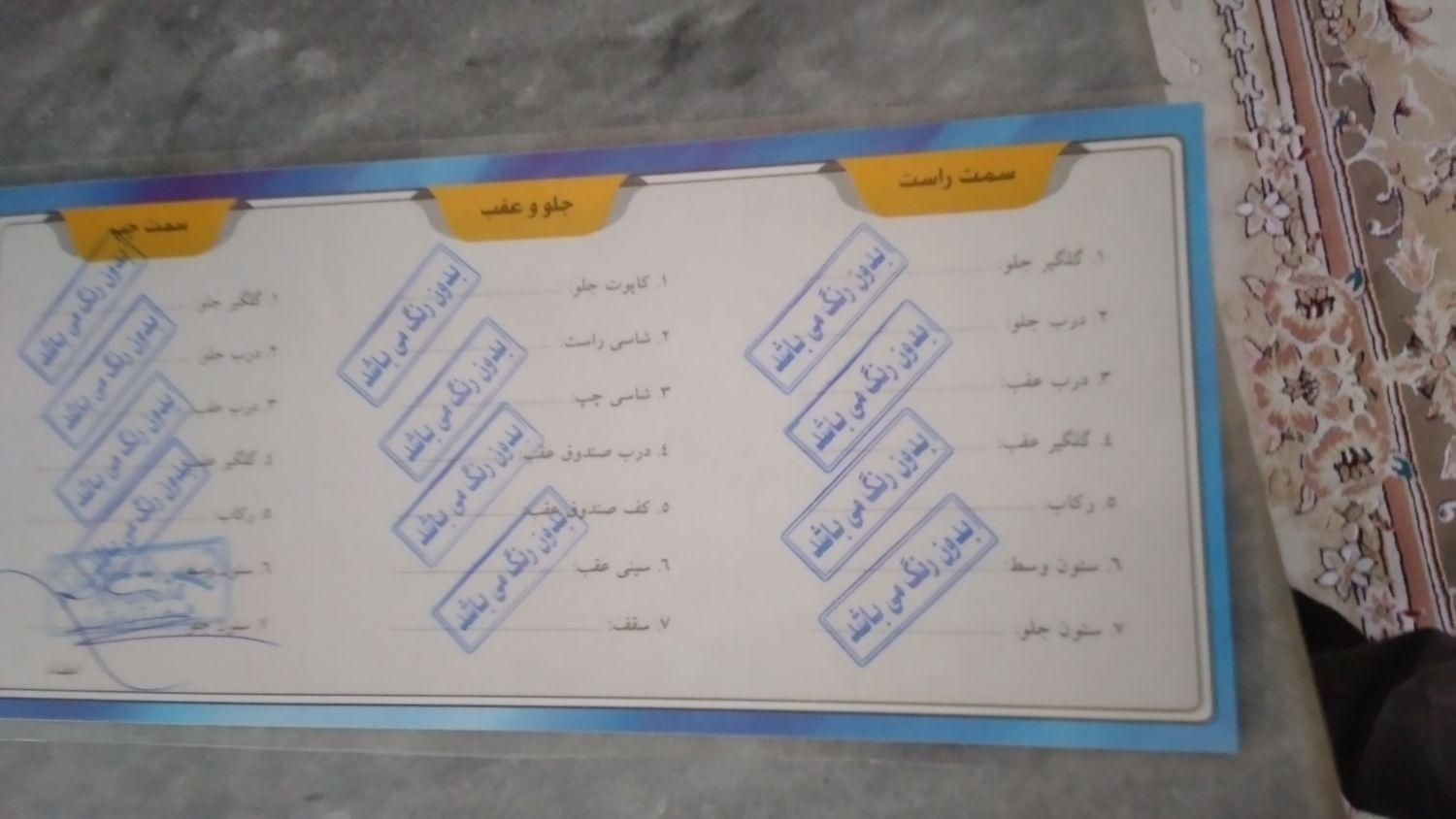 کوییک S پایه - 1402