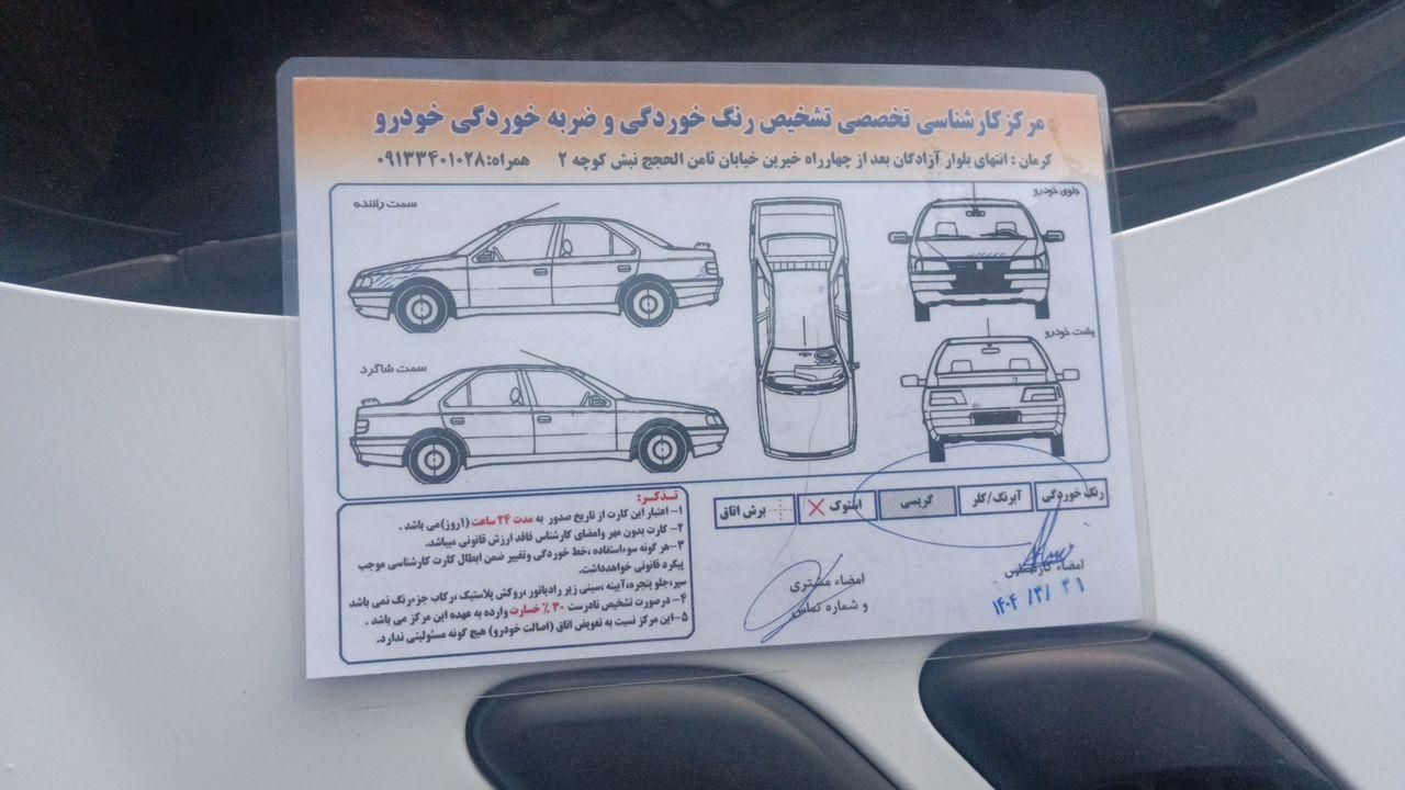 کوییک معمولی دنده‌ای - 1401