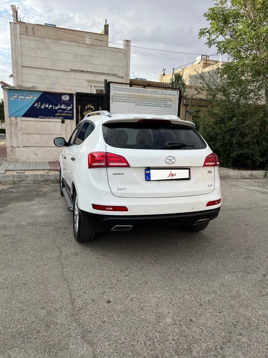جک S5 اتوماتیک - 1396