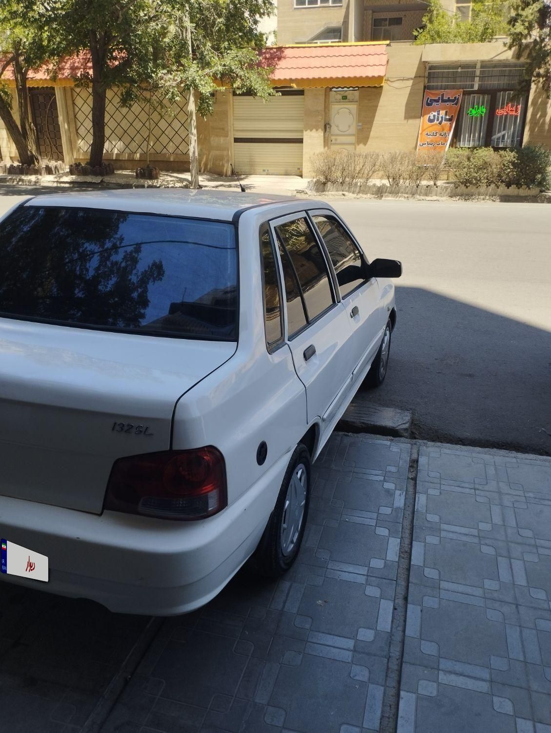 پراید 132 SL - 1390