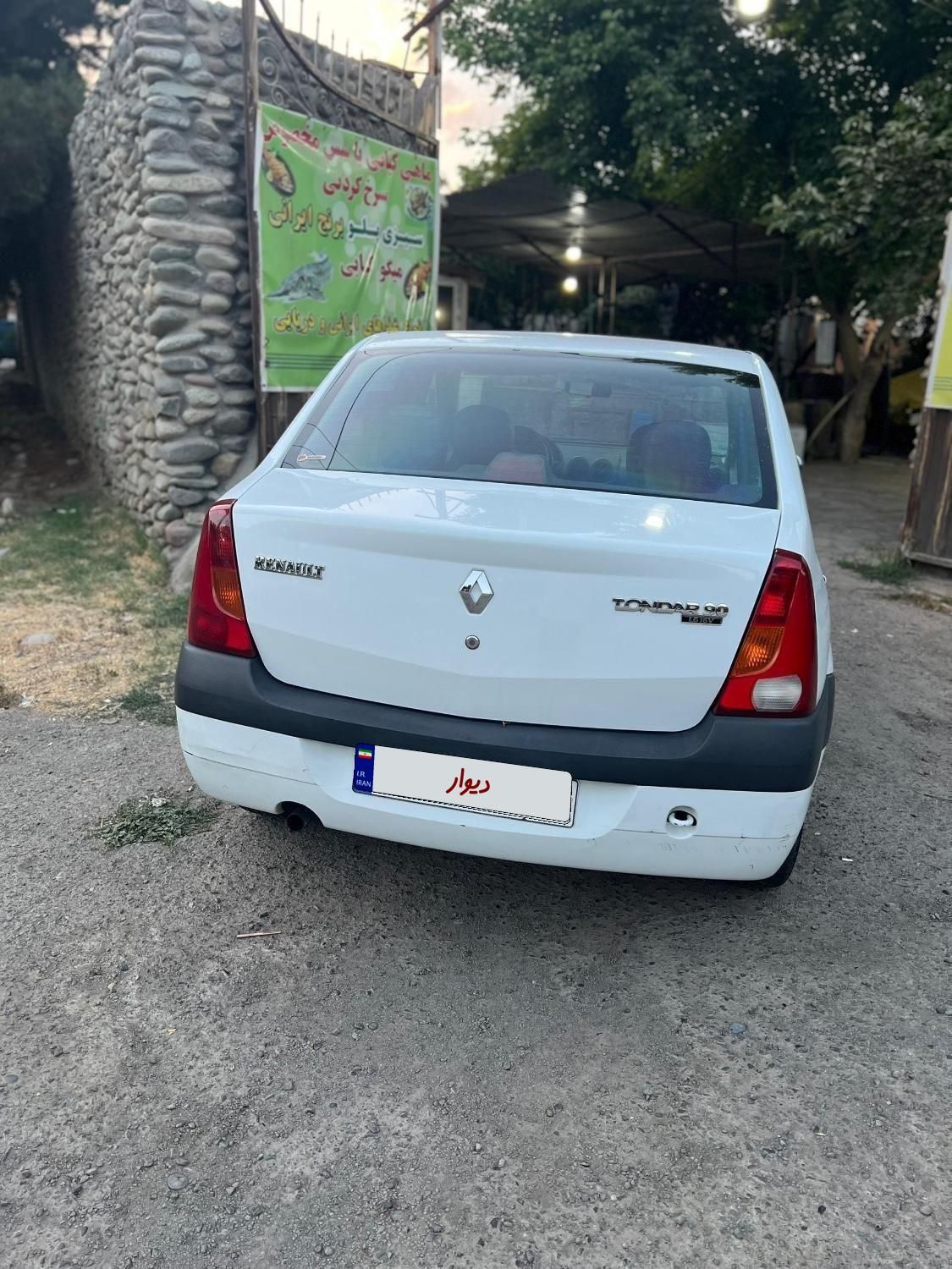 رنو تندر 90 E2 - 1396