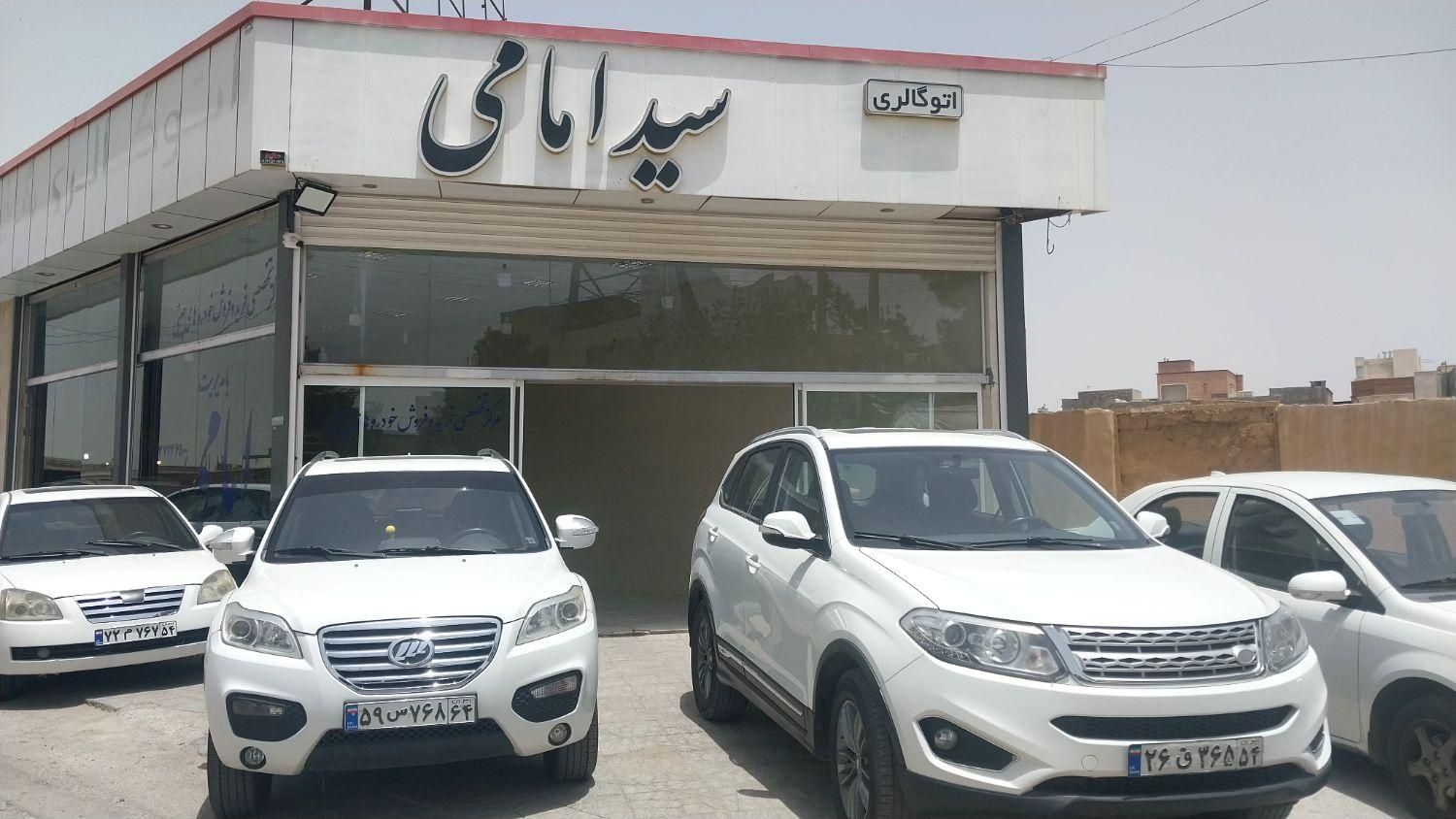 خودرو چری، آریزو 5 آگهی ann_19417565