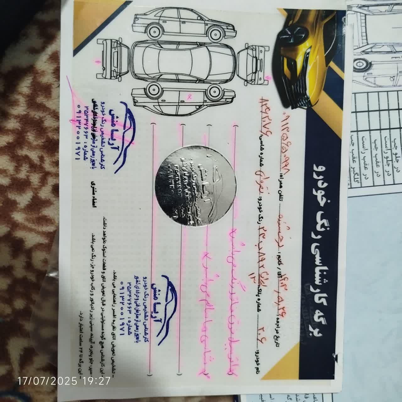 پژو 206 تیپ 2 - 1395