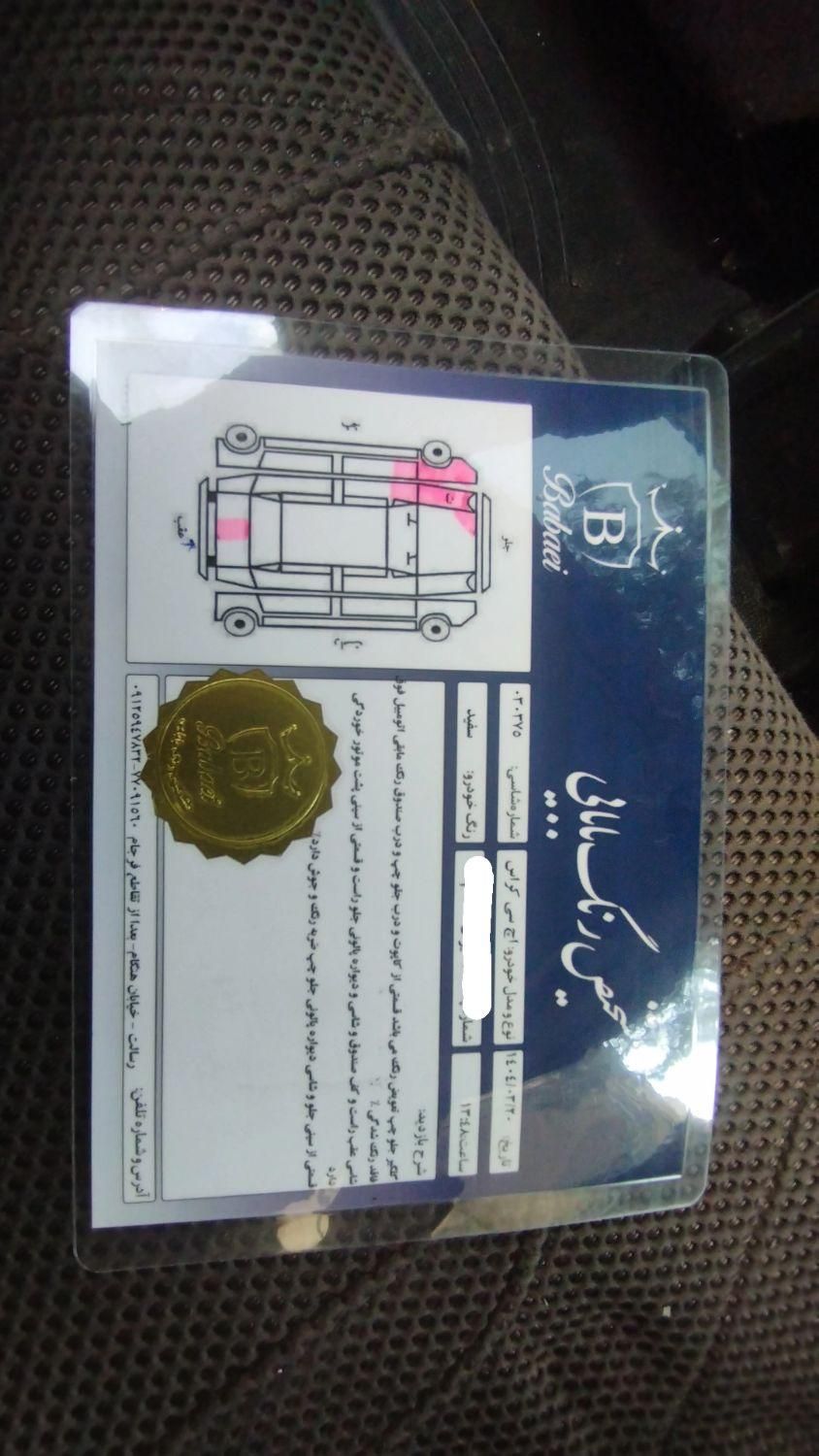 دانگ فنگ H30 کراس اتوماتیک - 1396