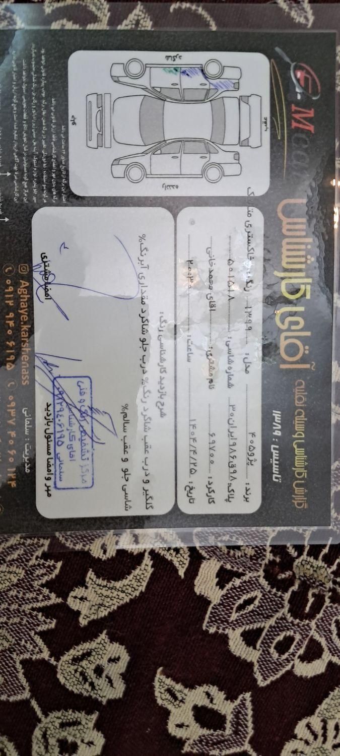 پژو 405 SLX بنزینی TU5 - 1399