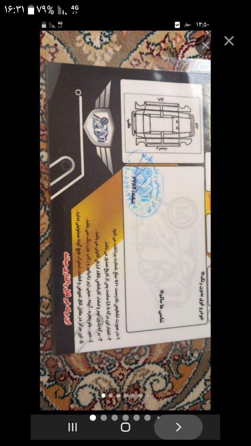 خودرو پراید، صبا آگهی ann_19417641