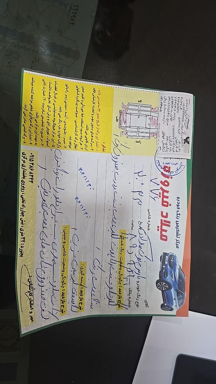 پژو پارس XU7ساده - 1384