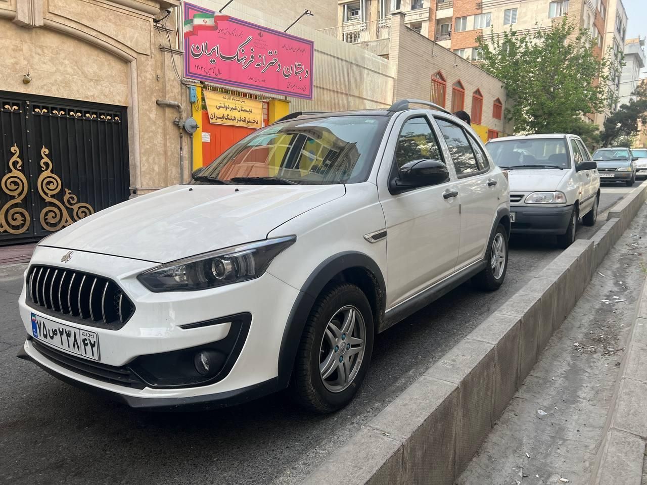 اطلس G دنده ای - 1404