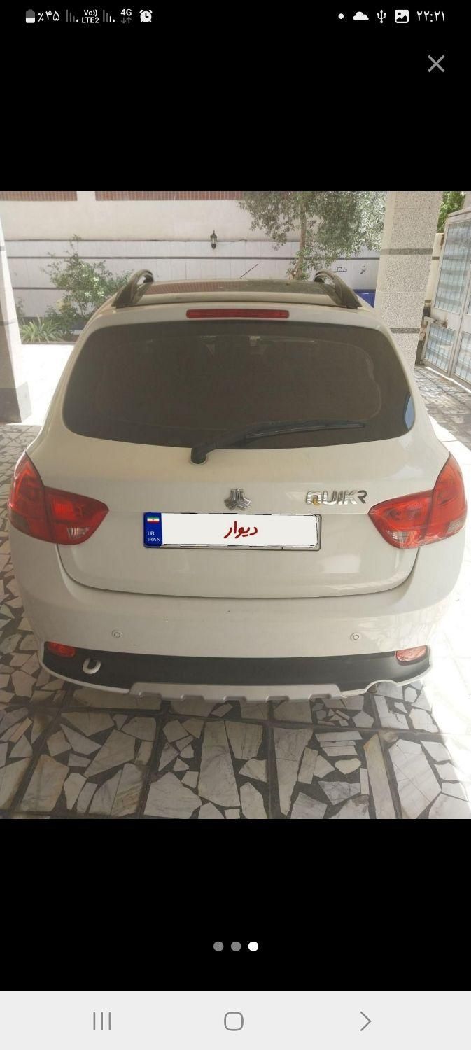 کوییک R دنده‌ای - 1401