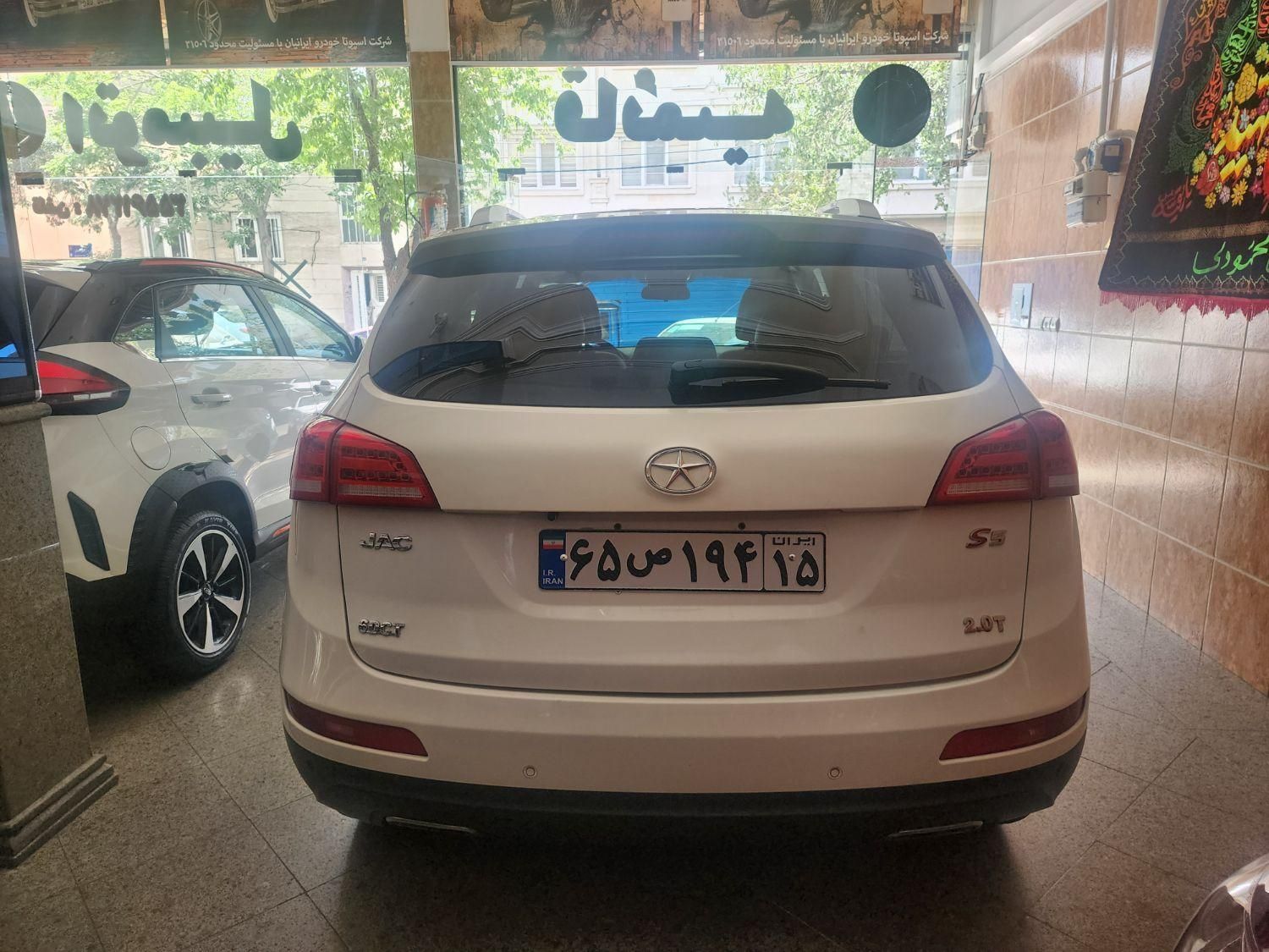 جک S5 اتوماتیک - 1395