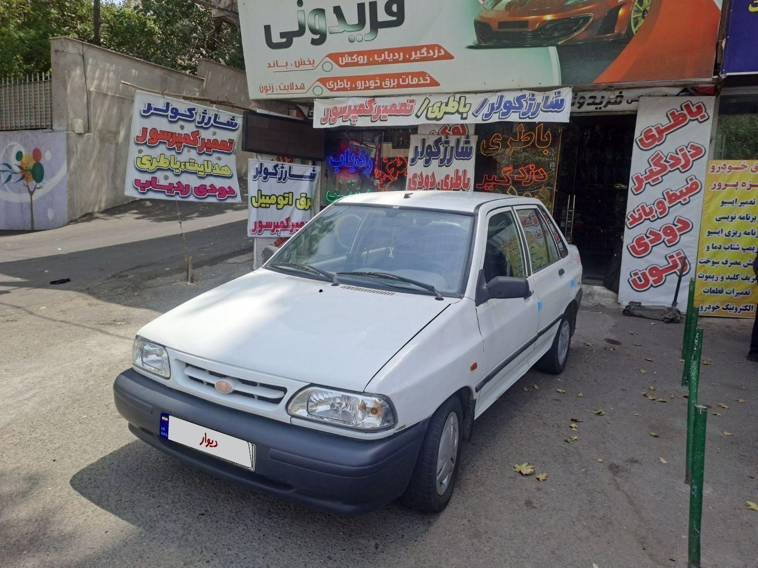 خودرو پراید، 131 آگهی ann_19418769