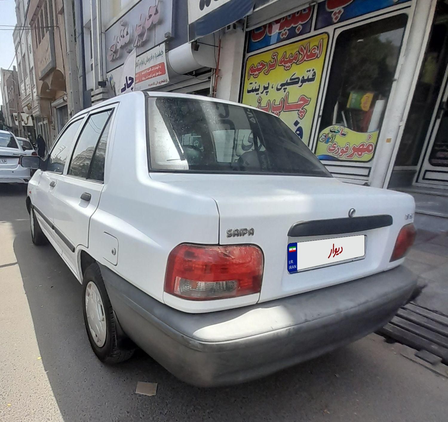 خودرو پراید، 131 آگهی ann_19418774