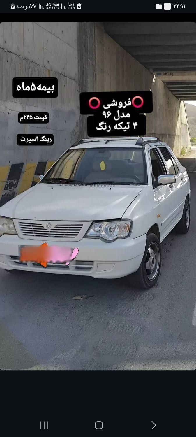 پراید 132 SE - 1396