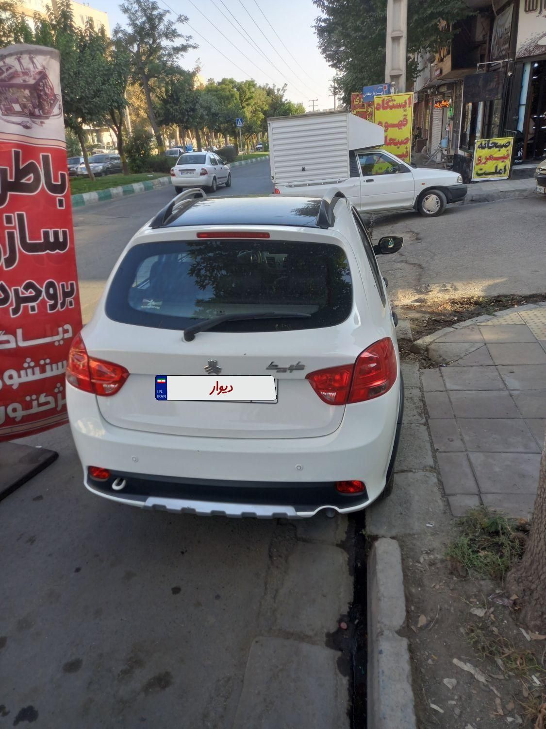 کوییک R دنده‌ای - 1401