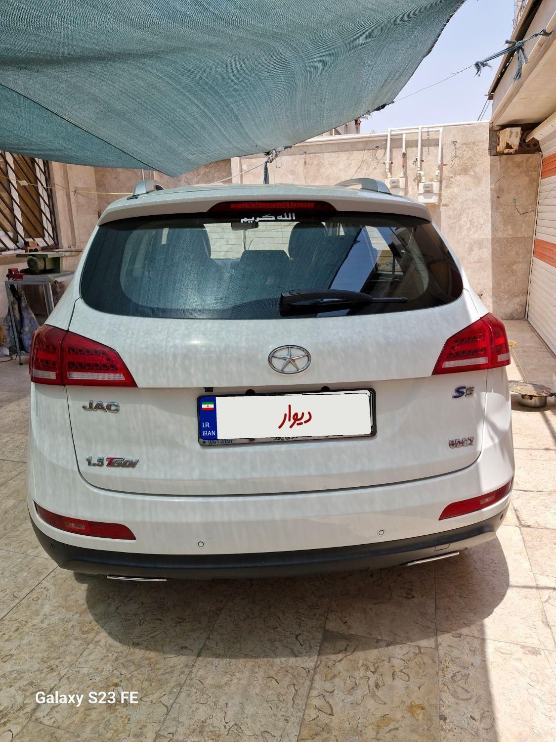 جک S5 اتوماتیک - فیس جدید - 1401