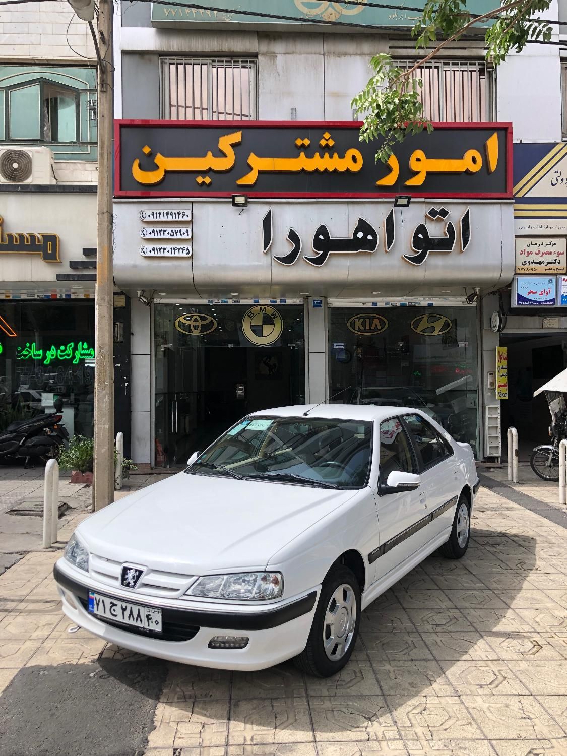 خودرو پژو، پارس آگهی ann_19419248