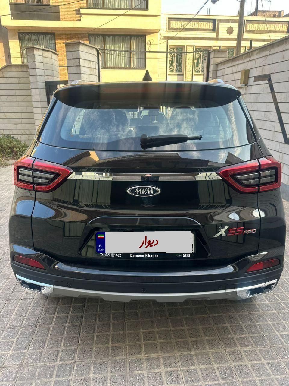 ام وی ام X55 پرو IE - 1404