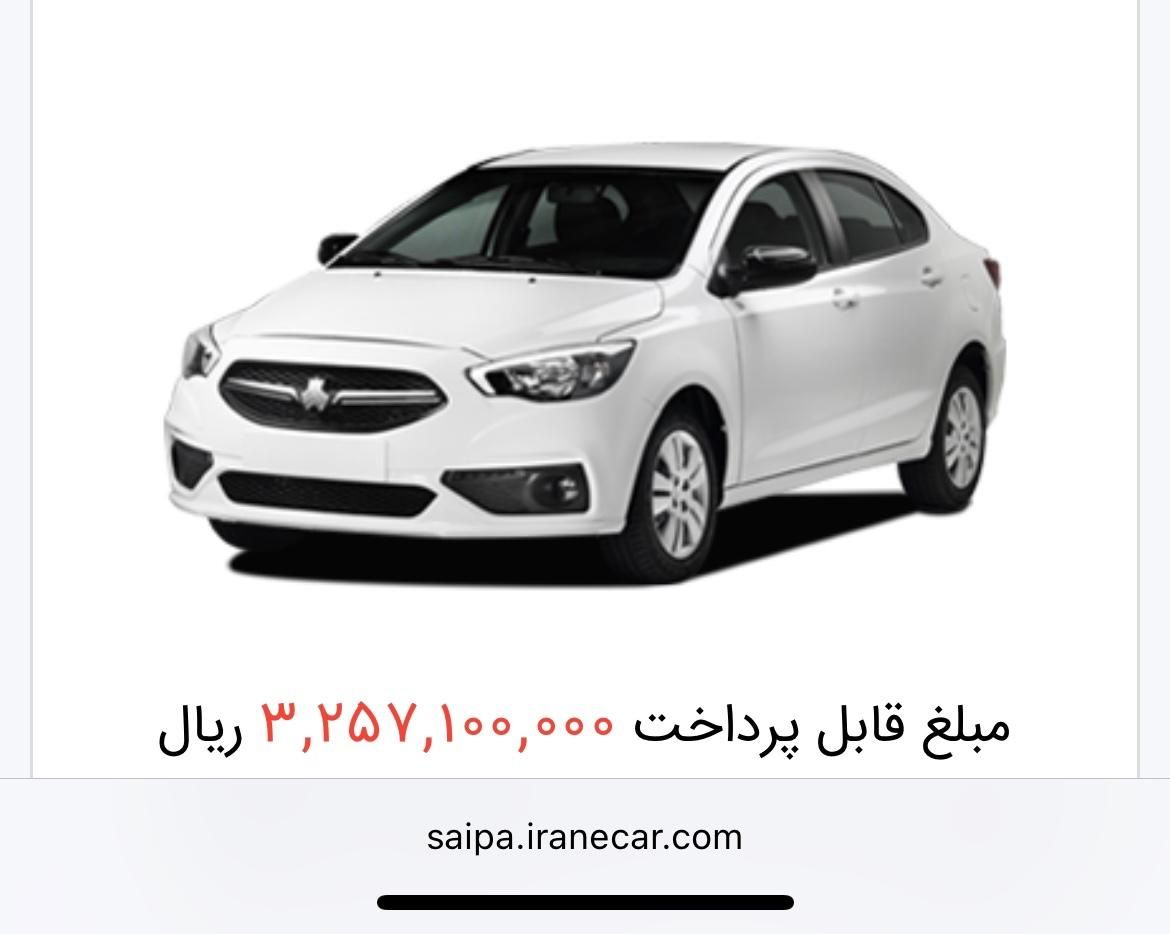 خودرو شاهین، GL آگهی ann_19419353