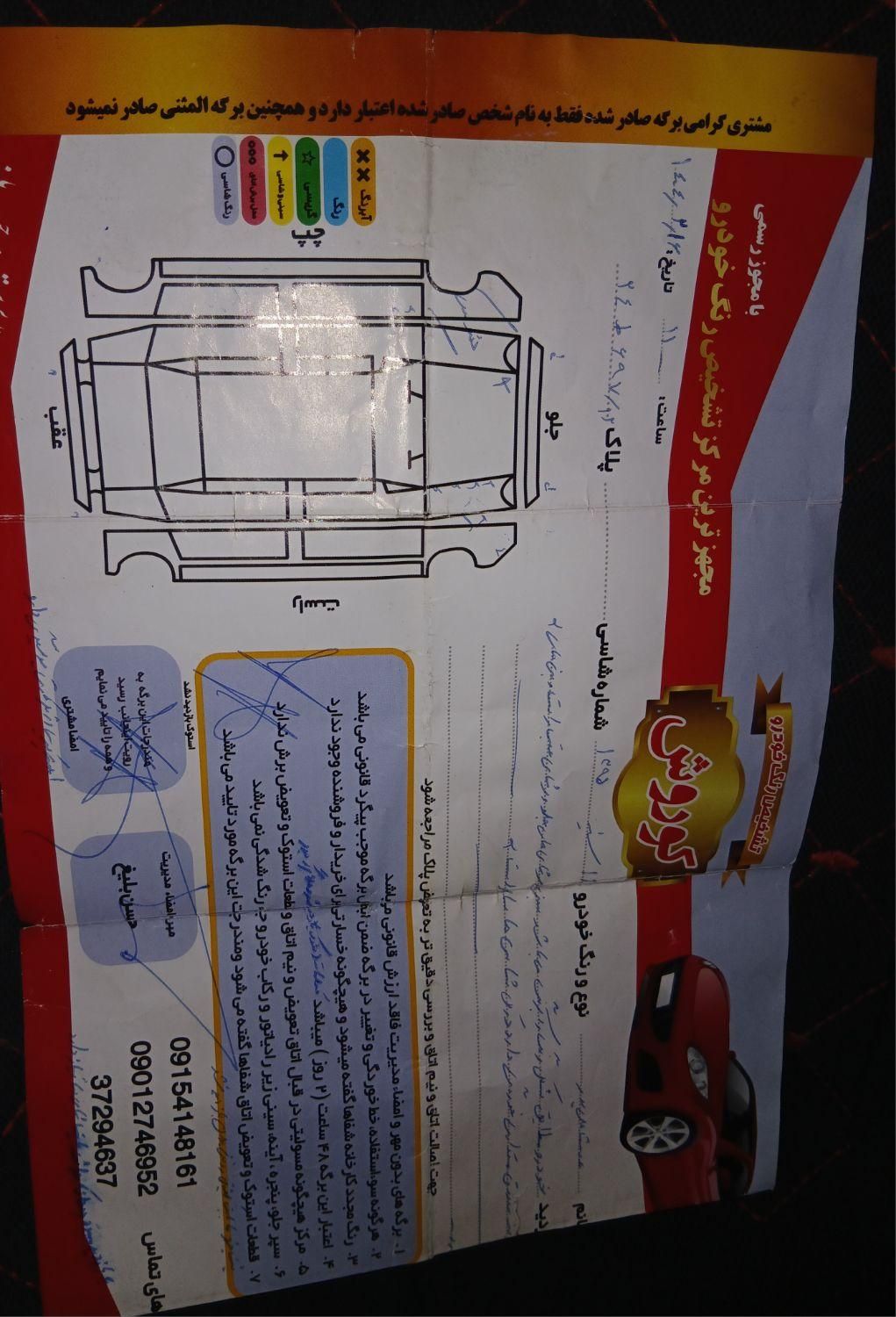 پراید 111 SE - 1395