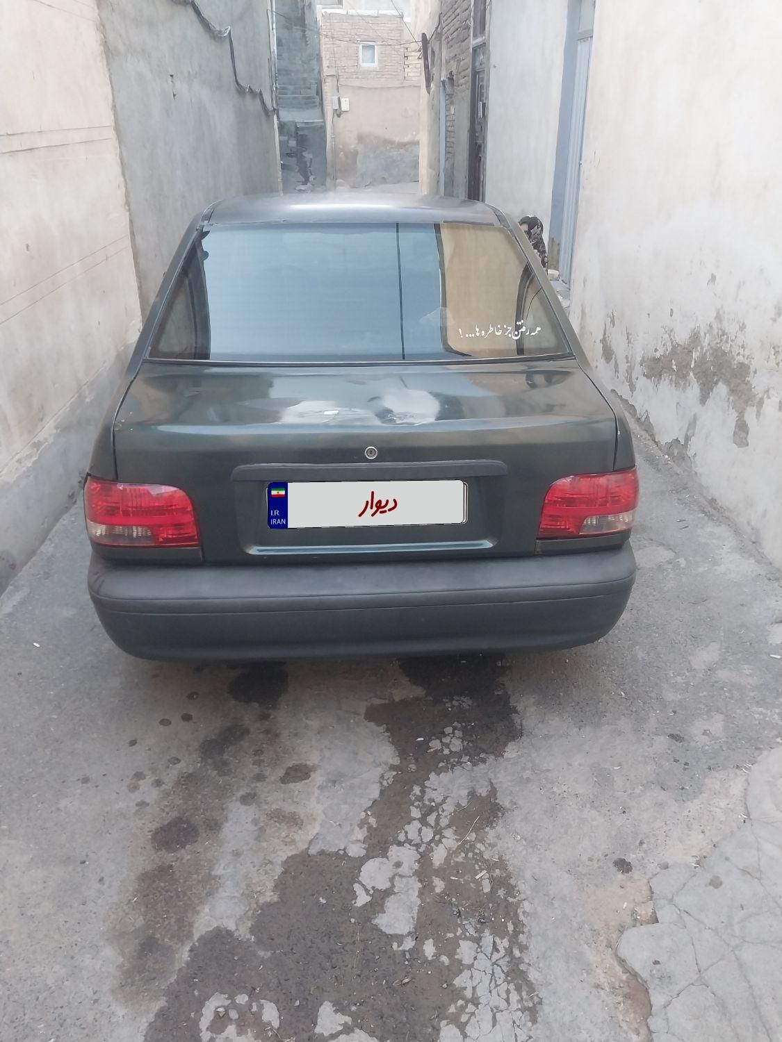پراید صبا بنزینی - 1380