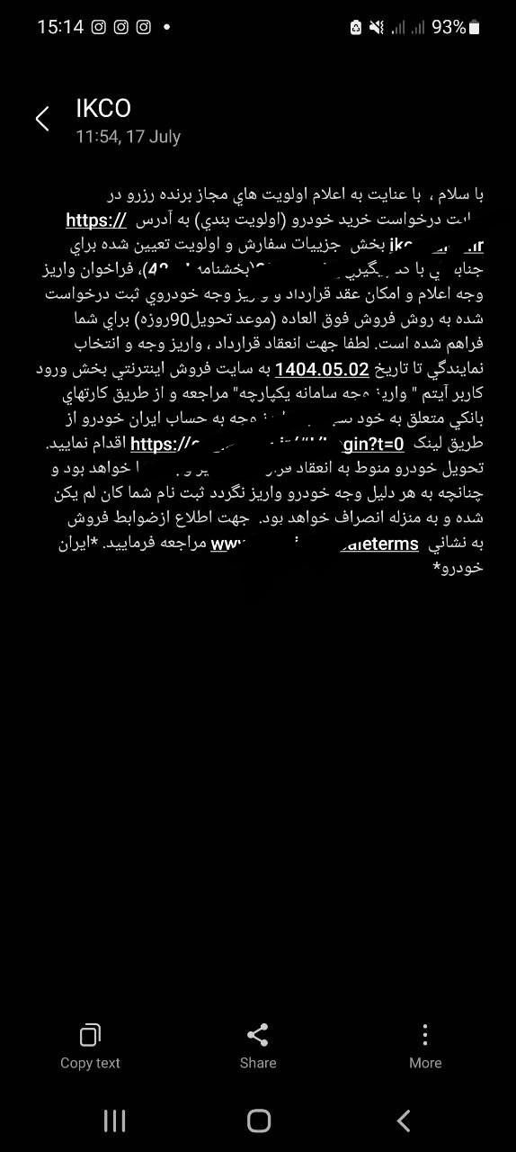 خودرو پژو، 207 آگهی ann_19419569