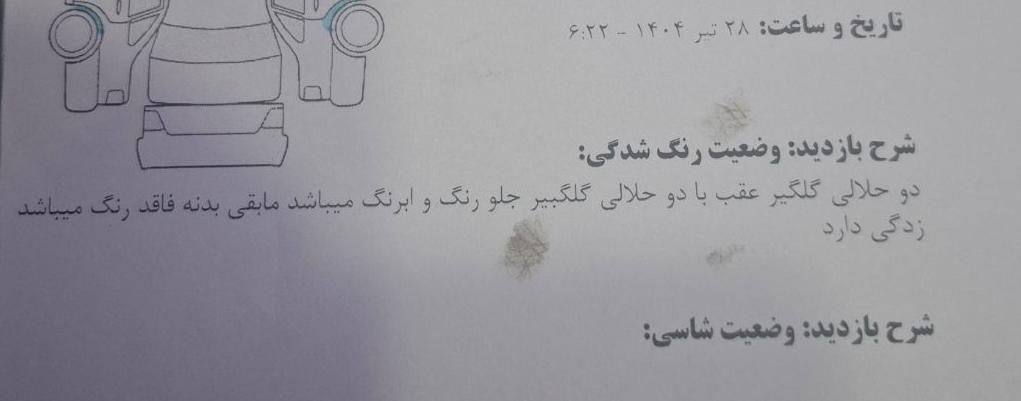 رنو مگان پارس خودرو 2000 - 1390