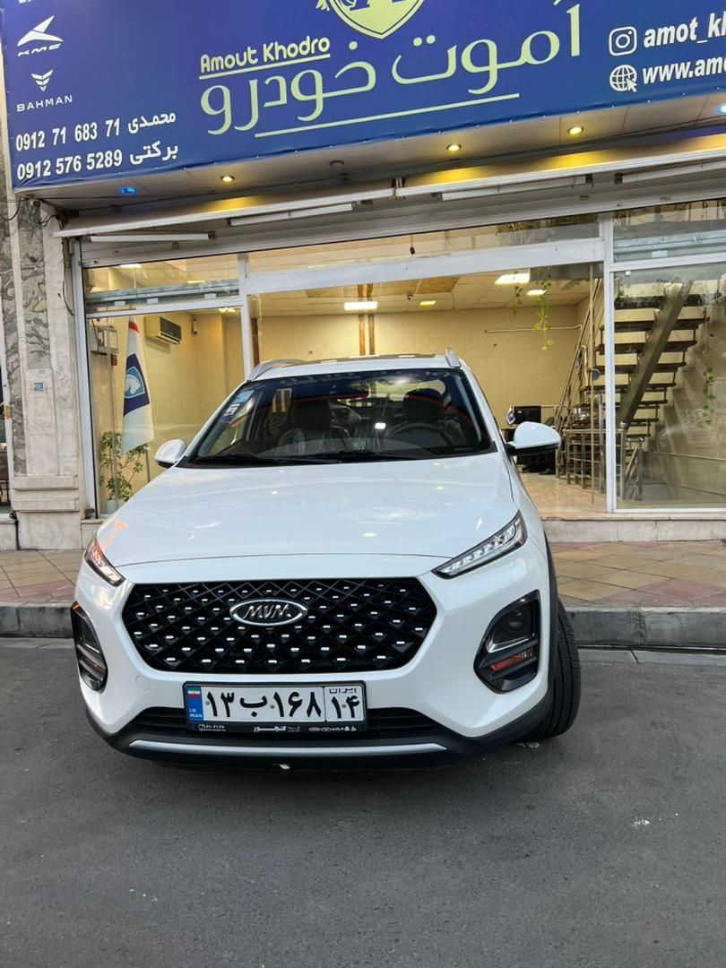 ام وی ام X22 دنده ای اسپرت لاکچری - 1403