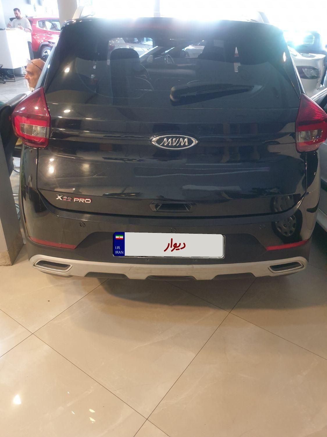 ام وی ام X22 پرو اتوماتیک IE - 1401
