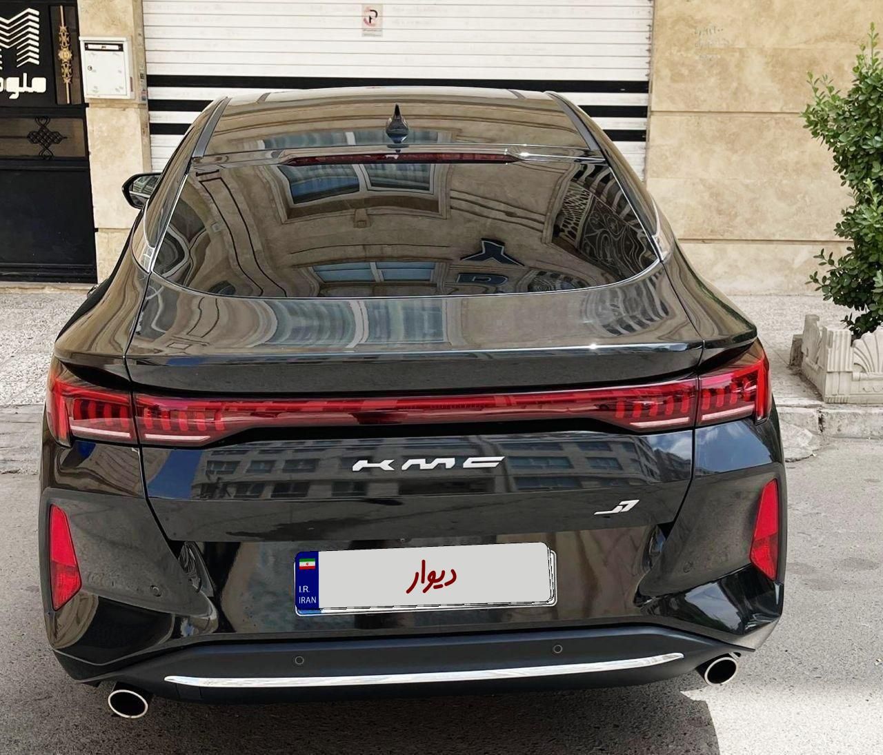 کی ام سی J7 اتوماتیک - 1404
