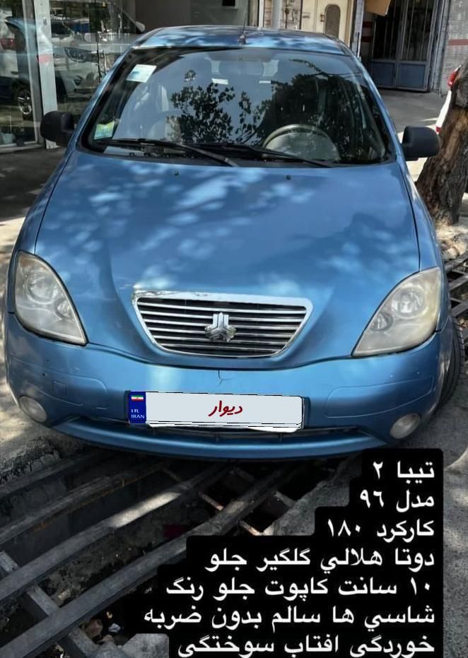 تیبا 2 EX رینگ آلومینیومی - 1396